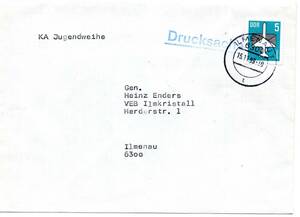 改〒【TCE】74587 - 東ドイツ・１９８９年・航空便切手利用市内印刷物封書