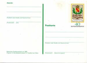改〒【TCE】75392 - 西ドイツ・１９７８年・切手の日・官製記念絵葉書