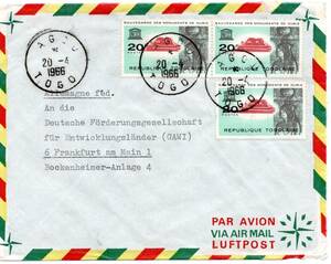 改〒【TCE】74744 - トーゴ・１９６６年・ヌビア遺跡・西独宛航空便封書
