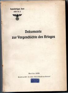 改〒【TCE】ドイツ/第三帝国・１９３９年・「戦争の前史に関わる文書集」・独外務省発行・４８８ページ