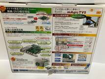 I・O DATA GV-MVP/RX3 PCI接続 TVキャプチャボード_画像5