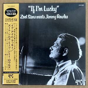 【CD】ズート シムズ／イフ アイム ラッキー《未開封》《紙ジャケット》ZOOT SIMS／IF I'M LUCKY《20bit K2 SUPER CODING》