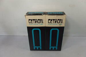 ◆未使用or新品同様 CETRON(セトロン) 真空管 オーディオ用大型管 300B ×2本(ペア) 同一ロット8808 U.S.A ELECTRONIC TUBE ビンテージ