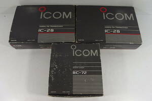 ◆icom アイコム トランシーバー IC-2S 2台セット 充電器(BC-72)つき