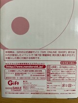 【未開封品】ねんどろいど　ぷち　博麗霊夢　新品未開封　第7回例大祭　カタログ特典_画像3