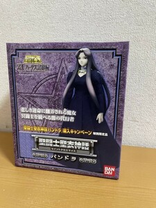 【未開封品】聖闘士聖衣神話 パンドラ 特別限定品 冥王ハーデス冥界編 聖闘士星矢 セイントクロスマイス バンダイ