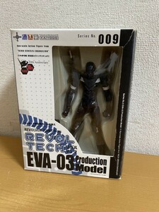 【中古美品】海洋堂 リボルテックヤマグチ No.009 EVA-03 エヴァ参号機 新世紀エヴァンゲリオン フィギュア