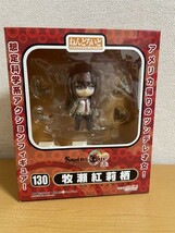 【未開封品】ねんどろいど Steins；Gate 牧瀬紅莉栖_画像1