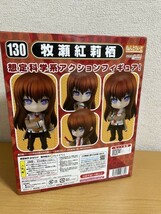 【未開封品】ねんどろいど Steins；Gate 牧瀬紅莉栖_画像2