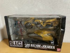 【未開封品】S.I.C./SIC VOL.11 キカイダー00 サイドマシーン&キカイダー