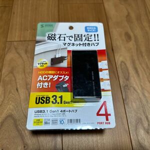 サンワサプライ USB3.1 Gen1ハブ 4ポート (セルフ・バスパワー) マグネット付き ブラック USB-3H418BK