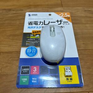 サンワサプライ ワイヤレス レーザーマウス ホワイト MA-WLS131W