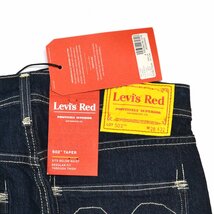 未使用 Levis RED リーバイスレッド LR502 TAPER A0133-0000 W28 定価13200円 REGULAR FIT デニムパンツ M708330_画像5