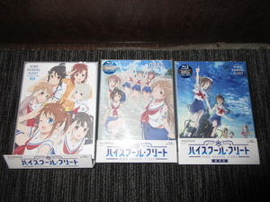 Blu-ray ハイスクール・フリート BOX + OVA + 劇場版全巻セット