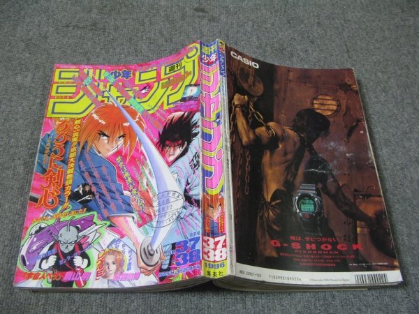 2025年最新】Yahoo!オークション -梅澤春人(少年マンガ誌)の中古 2025年最新】Yahoo!オークション -梅澤春人(少年マンガ誌)の中古
