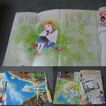 FSLe1978/05：月刊ララ(LaLa)/綿の国星・大島弓子/美内すずえ/竹宮恵子/山田ミネコ/三原順/和田慎二/佐藤杏/高木美恵子/山田ミネコ_画像6