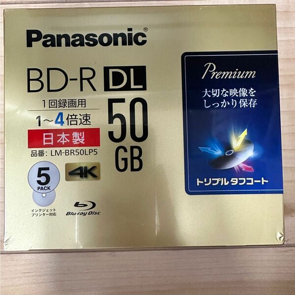 録画用BD-R DL 4倍速 5枚 LM-BR50LP5 ×1 パナソニック