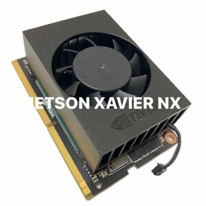 ☆新品未使用/送料込☆入手困難 NVIDIA JETSON XAVIER NX モジュール＋クーリングファン