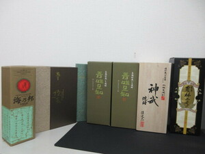 ☆未開栓古酒☆　焼酎・アイスワイン・本場泡盛　おまとめ7本　海乃邦・ 神武・吾唯足知・順吉　　＃35491・492