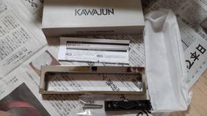 KAWAJUN towel ring SC-960-XC*W20×D5×H2.2cm* bus washing thing * unused * reference price 4,280 jpy free shipping * stock equipped 