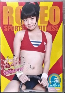 【中古/DVD】芹沢南「全部ロデオSP」