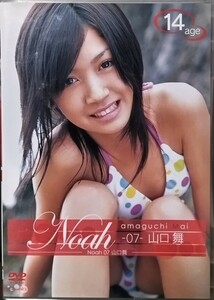 【中古/DVD】山口舞「Noah-07」