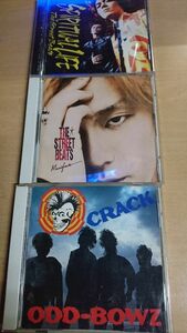 横道坊主 ストリートビーツ CD ３枚セット