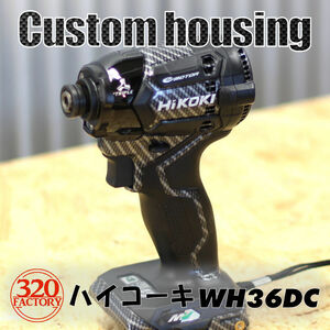 HIKOKI modified WH36DC G type carbon . weave pattern body + custom housing collection included ending high ko-ki36V impact driver 