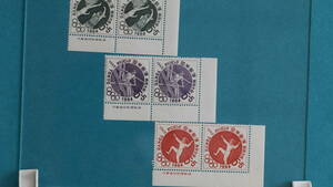 記念切手　東京オリンピック募金 第三次（バスケットボール・ボート・フェンシング）(すべて銘板付き) 1962/10/10発売 5円切手6枚 未使用