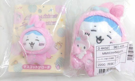 ちいかわ マイメロ サンリオ ハチワレ マスコット ブローチ ナガノ ナガノフレンズ マスコットブローチ パジャマパーティー