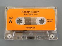 《非売品》松任谷由実 Neue Musik DISC 2 プロモーション用カセットテープ ノイエ・ムジーク_画像3