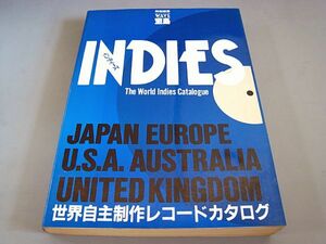 《初版》THE WORLD INDIES CATALOGUE ワールド・インディーズ・カタログ 世界自主製作レコードカタログ 特別編集 WAVE 宝島 JICC出版局