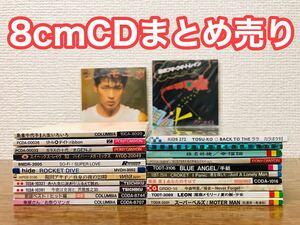 【8cmCD 23枚 まとめ売り】椎名林檎 幸福論 水戸黄門 エイベックス・レイヴ CAN'T UNDO THIS 恋のブギ・ウギ・トレイン きこちゃんすまいる