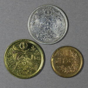 50 sen 3 kind 3 piece ( small size 50 sen silver coin large 50 sen yellow copper coin small size 50 sen yellow copper coin )A1392