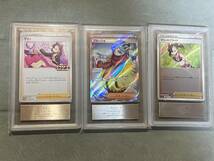 即決 ARS 10 9 マリィのプライド ミラー マリィ エクストラバトルの日 グルーシャ SR ポケカ ポケモンカード カード TCG PSA BGS_画像1