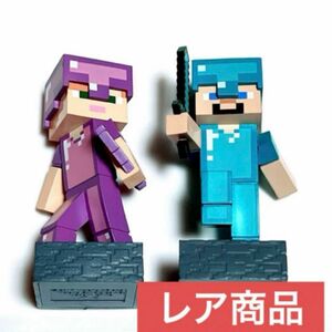 マイクラ　マインクラフト　フィギュア　アレックス　ダイヤモンドスティーブ　まとめ売り