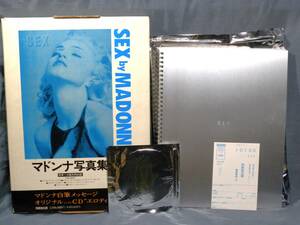 N1009 ■マドンナ 写真集 SEX by MADONNA