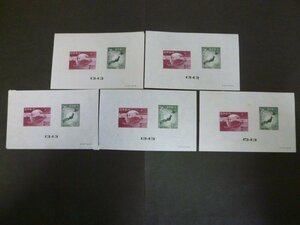 ◎D-69777-45 切手 UPU75年 日本地図 通信の象徴 小型シート5枚