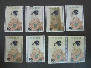 ◎D-69780-45 切手 切手趣味週間 1955 ビードロを吹く娘 (喜多川歌麿) バラ10枚