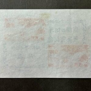 ◎D-69782-45 切手 青森切手展 新聞と切手 展覧会記念 昭和23年5月 青森 小型シート1枚の画像2