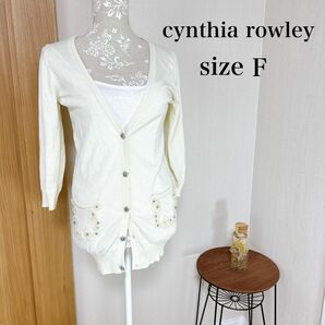 cynthiarowley 花柄 ビジュー カーディガン ロング丈　ホワイト