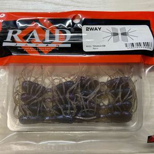 【新品】RAID JAPAN レイドジャパン 2WAY 2ウェイ ツーウェイ テナガエビ