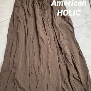 アメリカンホリック ロングスカート カーキ フリーサイズ スカート カーキ色