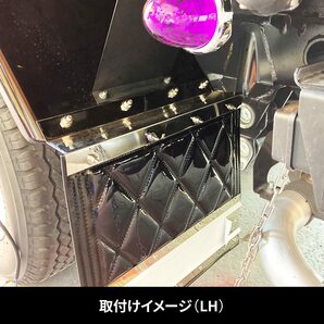 泥除け巻き込み防止板 2t車用 ぴったりサイズ 400×50mm 2枚セット ステンレス製の画像4