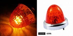 LEDマーカーランプ　G-1型　紅茶色（濃い橙）／LEDクリア球　1個単位　24V/12V