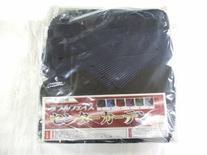 トラック用 ダブルフェイスセンターカーテン　標準ルーフ車用　ネイビー（紺）/裏面：ブラック（黒）　左右2枚入り　プリーツ仕様