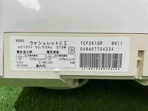 2B65 TOTO トートー 温水洗浄便座 TCF261GR ウォシュレット シャワートイレ 電気温水便座 便器 通電 ノズル 温座OK 現状品_画像6