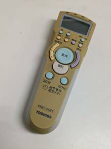 【FBQ-7-68】(R410-C46) TOSHIBA 東芝 照明 リモコン FRC-156T 動確済