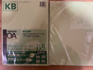 未使用・保管品★Ｂ5 PPCカラー用紙 100枚×2+98枚 KB-C135G★