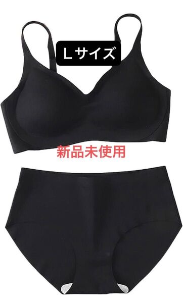 下着 女性 セット ノンワイヤーブラ 薄手 脇高設計 ブラジャー ショーツセット Lサイズ
